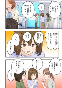 メンズエステでお姉さんと美少女に癒されたい, 日本語