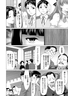 あっちびっちえっち, 日本語