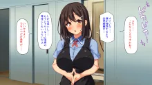 巨乳バイトに囲まれて誘惑されたら不倫してもしょうがないよね ネットカフェ編, 日本語