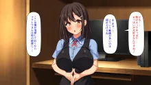 巨乳バイトに囲まれて誘惑されたら不倫してもしょうがないよね ネットカフェ編, 日本語