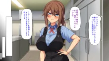 巨乳バイトに囲まれて誘惑されたら不倫してもしょうがないよね ネットカフェ編, 日本語