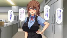 巨乳バイトに囲まれて誘惑されたら不倫してもしょうがないよね ネットカフェ編, 日本語