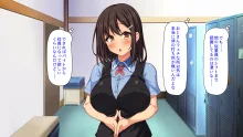 巨乳バイトに囲まれて誘惑されたら不倫してもしょうがないよね ネットカフェ編, 日本語