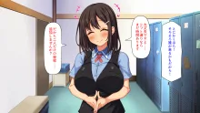 巨乳バイトに囲まれて誘惑されたら不倫してもしょうがないよね ネットカフェ編, 日本語