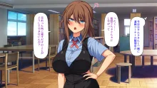 巨乳バイトに囲まれて誘惑されたら不倫してもしょうがないよね ネットカフェ編, 日本語