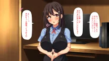 巨乳バイトに囲まれて誘惑されたら不倫してもしょうがないよね ネットカフェ編, 日本語