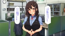 巨乳バイトに囲まれて誘惑されたら不倫してもしょうがないよね ネットカフェ編, 日本語