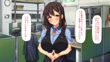 巨乳バイトに囲まれて誘惑されたら不倫してもしょうがないよね ネットカフェ編, 日本語