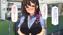 巨乳バイトに囲まれて誘惑されたら不倫してもしょうがないよね ネットカフェ編, 日本語