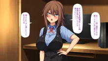 巨乳バイトに囲まれて誘惑されたら不倫してもしょうがないよね ネットカフェ編, 日本語