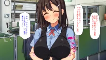 巨乳バイトに囲まれて誘惑されたら不倫してもしょうがないよね ネットカフェ編, 日本語