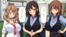 巨乳バイトに囲まれて誘惑されたら不倫してもしょうがないよね ネットカフェ編, 日本語