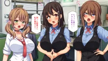 巨乳バイトに囲まれて誘惑されたら不倫してもしょうがないよね ネットカフェ編, 日本語