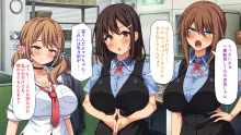 巨乳バイトに囲まれて誘惑されたら不倫してもしょうがないよね ネットカフェ編, 日本語