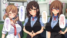 巨乳バイトに囲まれて誘惑されたら不倫してもしょうがないよね ネットカフェ編, 日本語