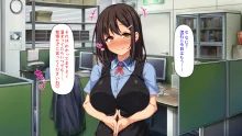 巨乳バイトに囲まれて誘惑されたら不倫してもしょうがないよね ネットカフェ編, 日本語