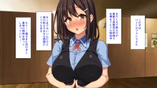 巨乳バイトに囲まれて誘惑されたら不倫してもしょうがないよね ネットカフェ編, 日本語