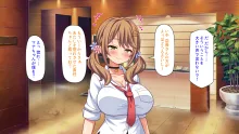 巨乳バイトに囲まれて誘惑されたら不倫してもしょうがないよね ネットカフェ編, 日本語