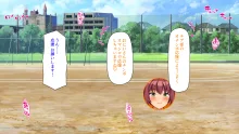 エロエロ女学園のパコパコ学園祭, 日本語