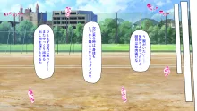 エロエロ女学園のパコパコ学園祭, 日本語