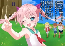 紅蓮の勇者ミア 少女勇者敗北バッドエンドCG集, 日本語