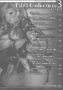 Lilithコレクション3, 日本語