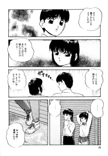 あの子はミラクル, 日本語