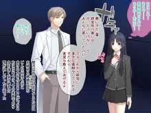 逢魔ガ刻 黄昏ニ烟ル少女 ～妖しの苗床に穢れ堕ちる巫女～, 日本語