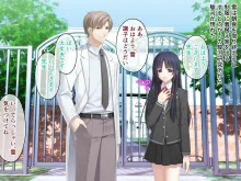 逢魔ガ刻 黄昏ニ烟ル少女 ～妖しの苗床に穢れ堕ちる巫女～, 日本語