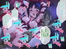 逢魔ガ刻_弐 夜闇ニ祈ル少女 ～淫習に囚われ妖しを孕む巫女～, 日本語