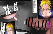 パワハラクソ女上司に復讐クリボックス＆まんこボックス, 日本語