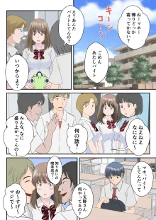 あの日の君は、もういない。, 日本語