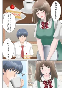 あの日の君は、もういない。, 日本語