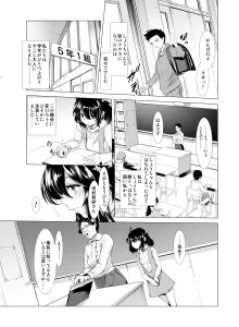 壊された幼馴染のふたなり美少女を嫁にする話, 日本語