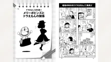 藤子スタジオ アシスタント日記 まいっちんぐマンガ道, 日本語