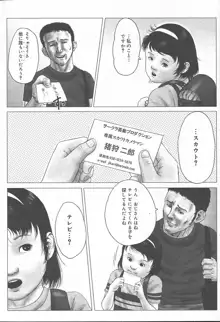 Comic Muga 15, 日本語