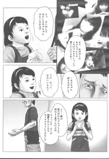 Comic Muga 15, 日本語