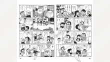 まいっちんぐマチコ先生, 日本語