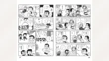 まいっちんぐマチコ先生, 日本語