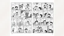 まいっちんぐマチコ先生, 日本語