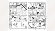 まいっちんぐマチコ先生, 日本語