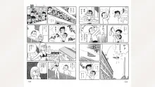 まいっちんぐマチコ先生, 日本語