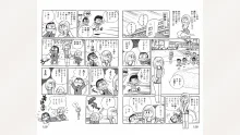 まいっちんぐマチコ先生, 日本語