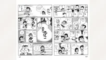 まいっちんぐマチコ先生, 日本語