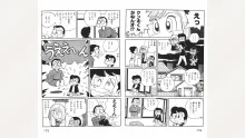 まいっちんぐマチコ先生, 日本語