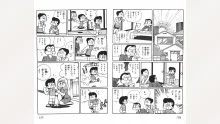 まいっちんぐマチコ先生, 日本語