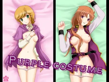 PURPLE COSTUME, 日本語