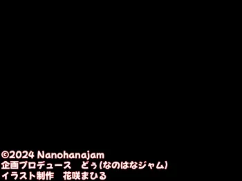 アイドル級に可愛い世間知らずの箱入り娘と周囲に内緒でいちゃらぶ関係になり毎日毎晩ヤリまくる話, 日本語