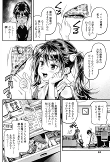 もっかいするの?, 日本語