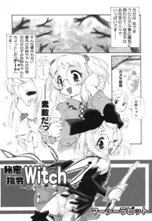 X Mitsu Shirei Witch 1-9, 日本語